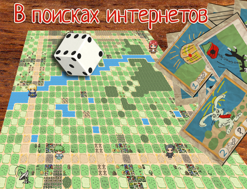 Титульник новый