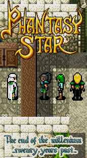 Фентези Стар