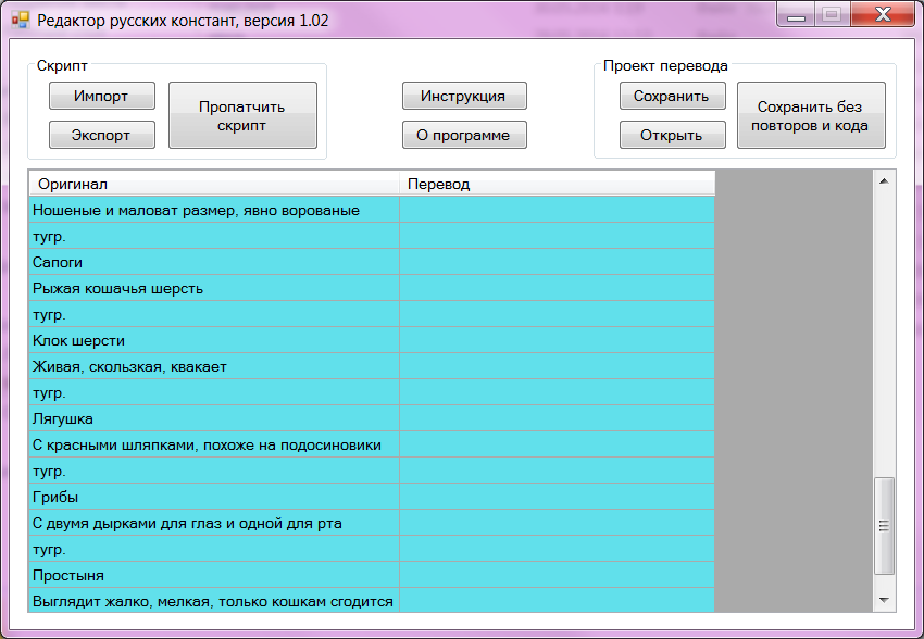 Такой цвет это моя заслуга