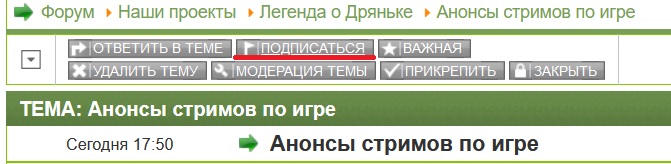 Подписаться на оповещения