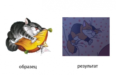 кот спит