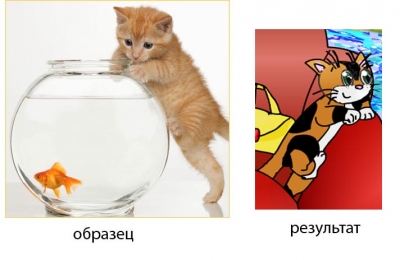 кот на задних лапах