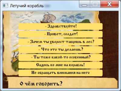 скриншот тестовой андроид