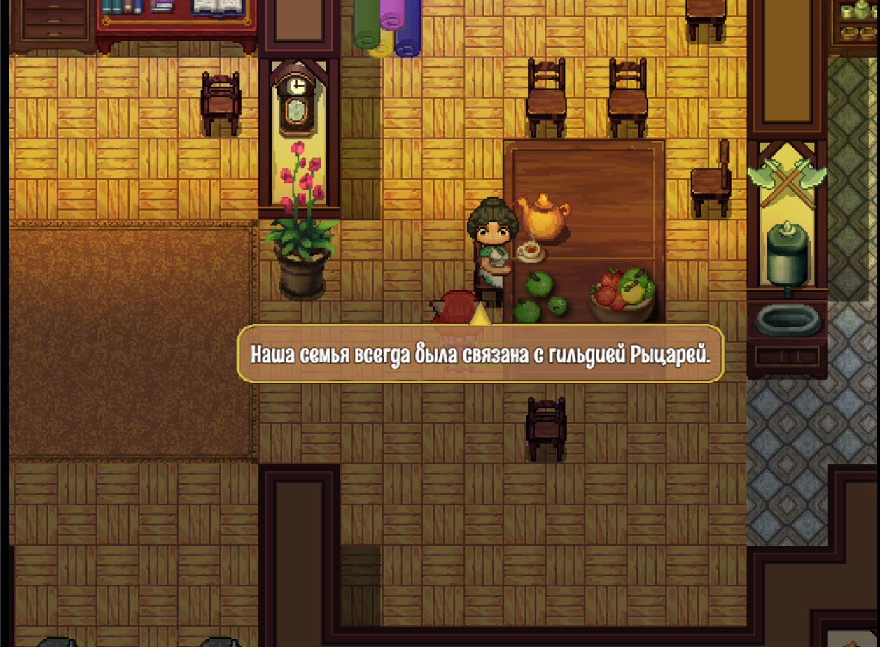 Тётка с черными волосами