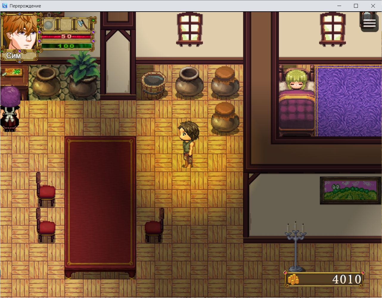 Квест на стелз