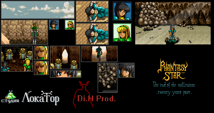 Начальные сценки