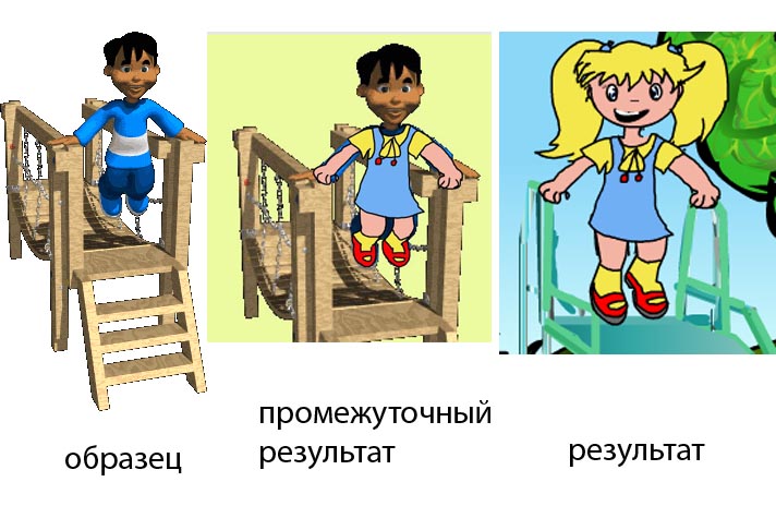 маша на горке