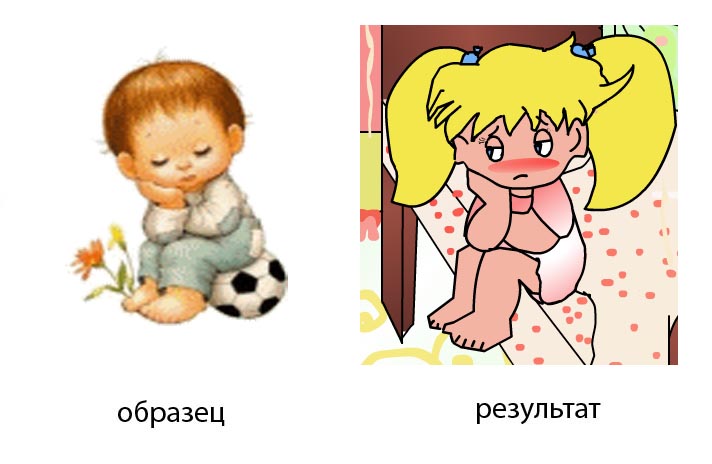 девочка в ожидании