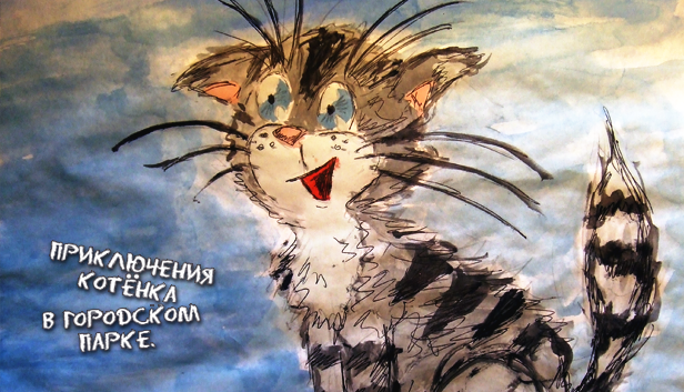 Котейка в стиме