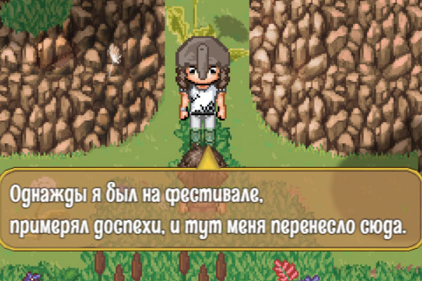 Один из его диалогов