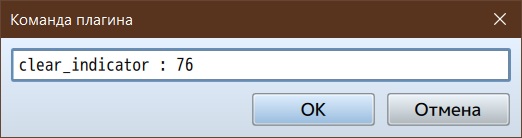 Окно осталось прежним