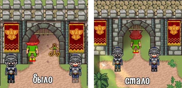 Вход в город