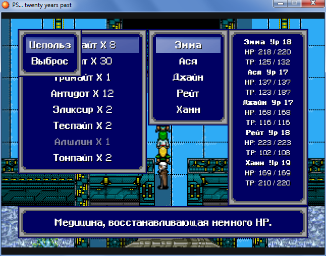 04 предметы стар