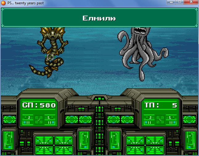 23 флиппер жертва нов