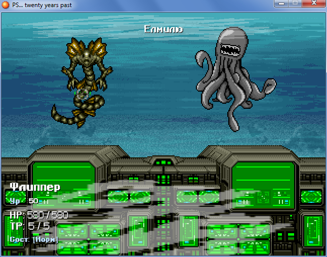 23 флиппер жертва стар