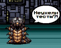 Гусеничка няха удивлена