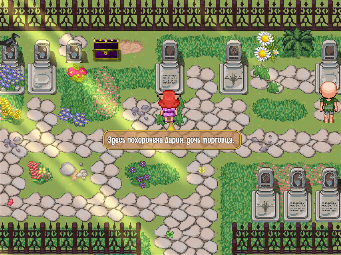 Встреча с прошлой реинкарнацией на кладбище