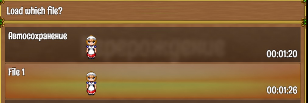 Автосохранения скриншот