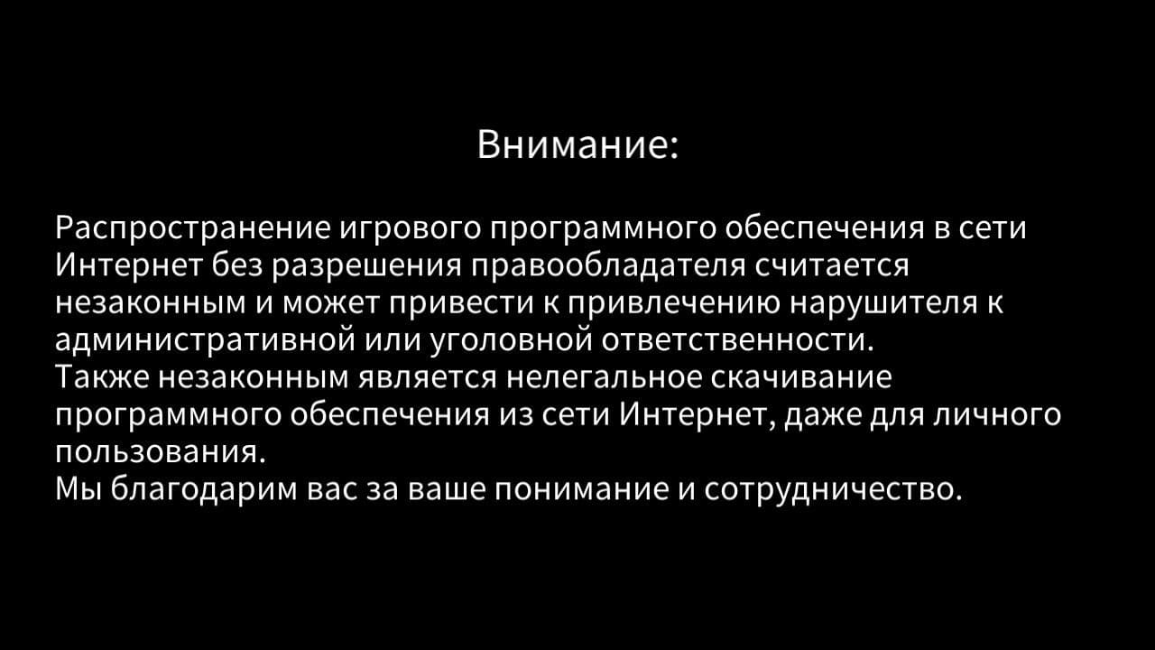 Внимание