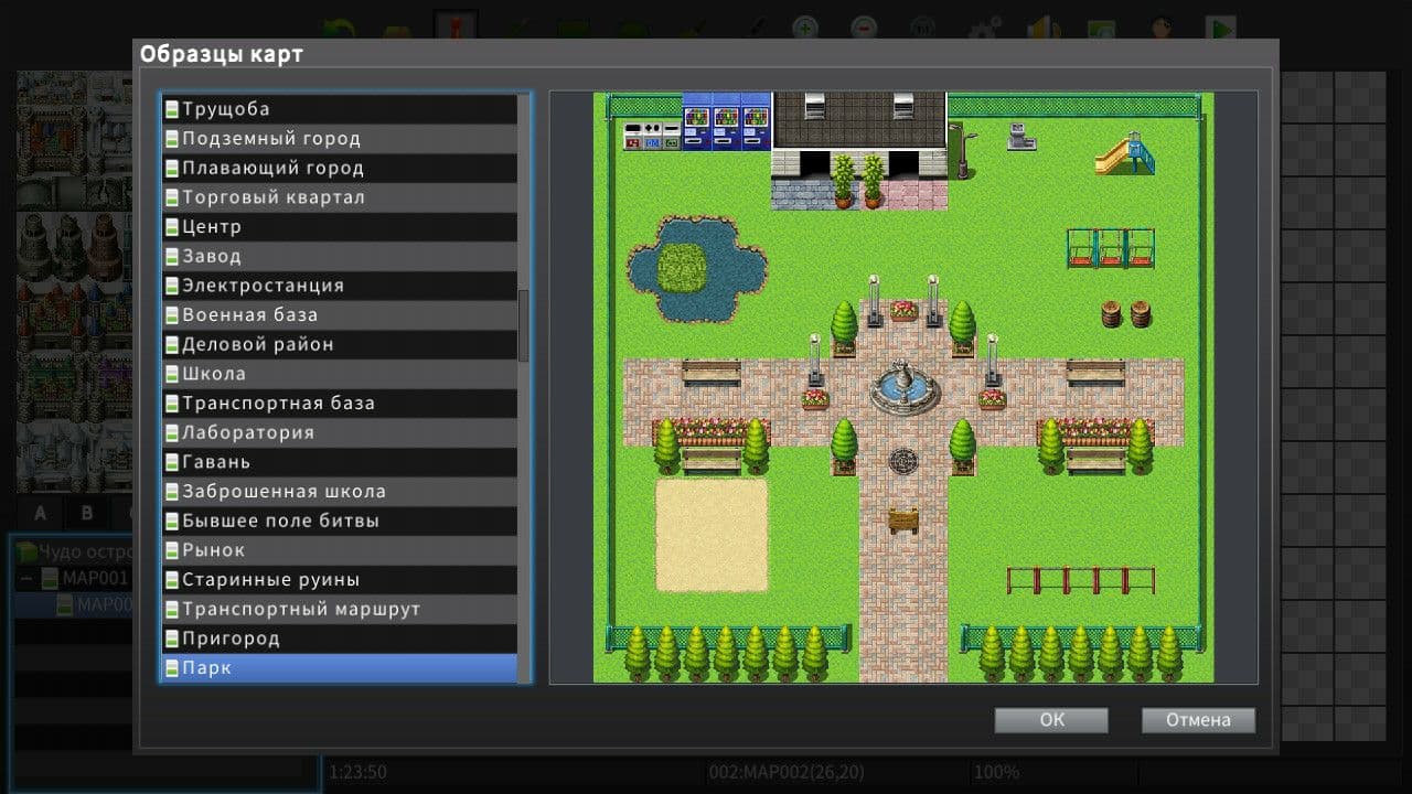 Одна из заготовленных карт