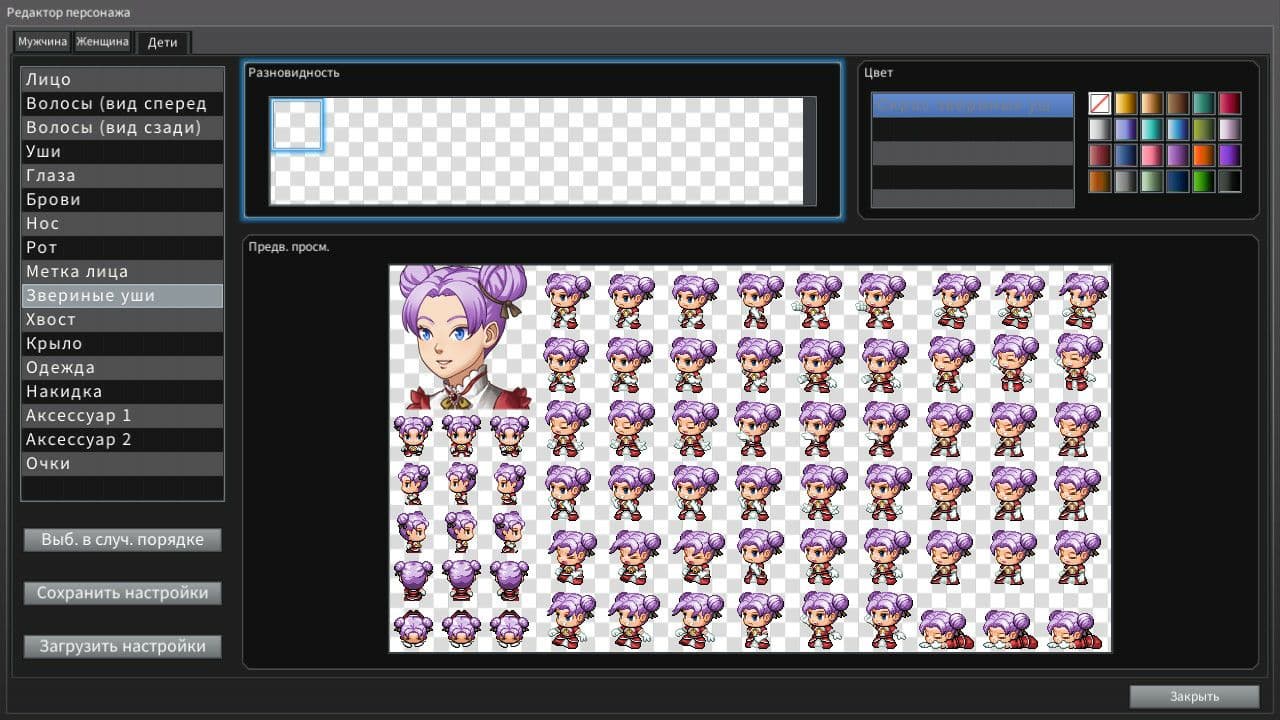 Некоторые пункты вообще пустые