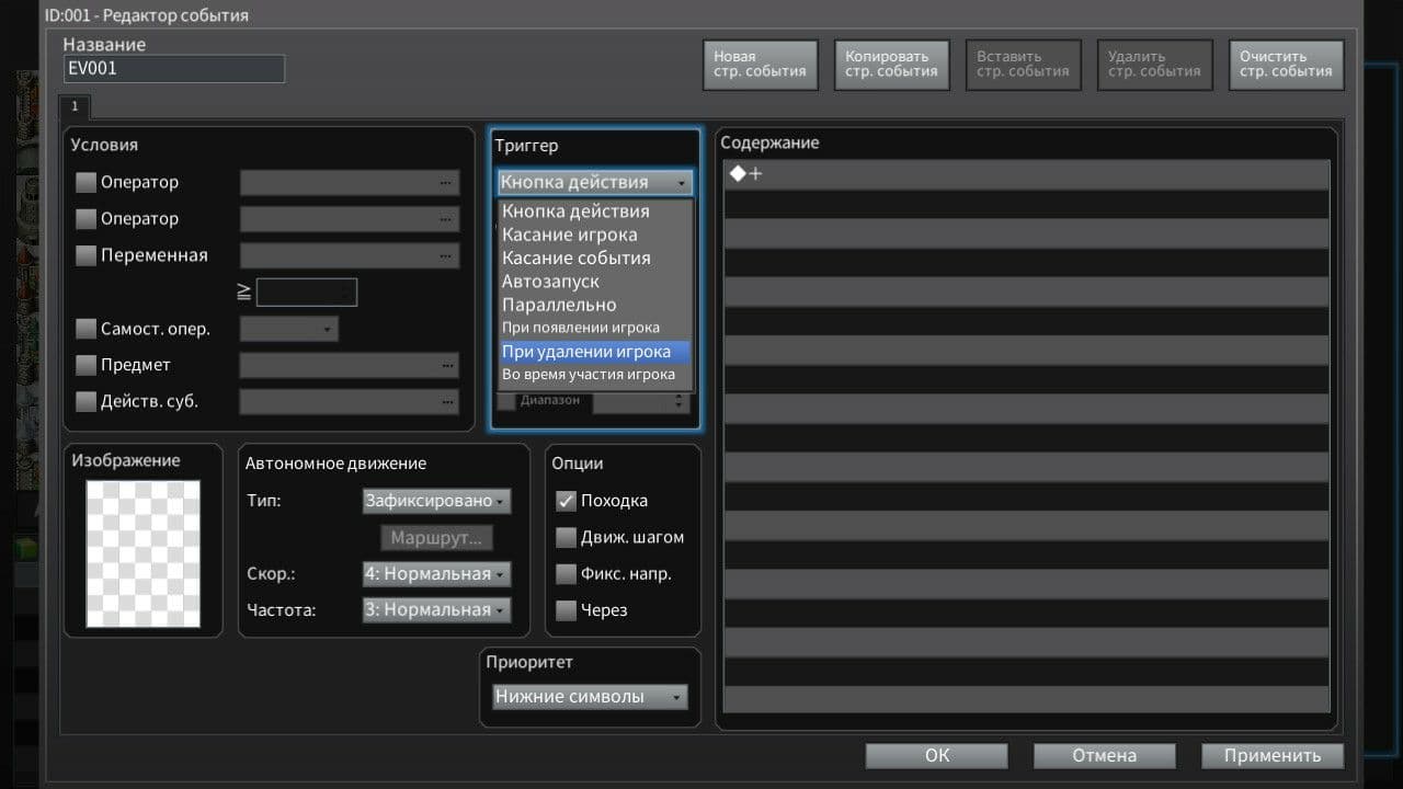 Оригинальное меню